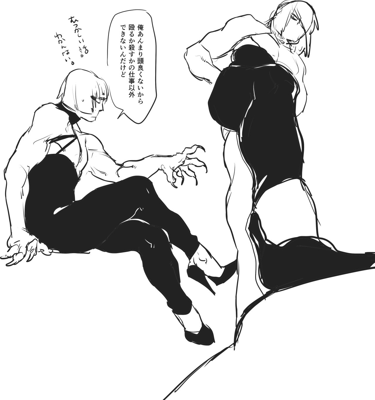 RyoSumiyoshi