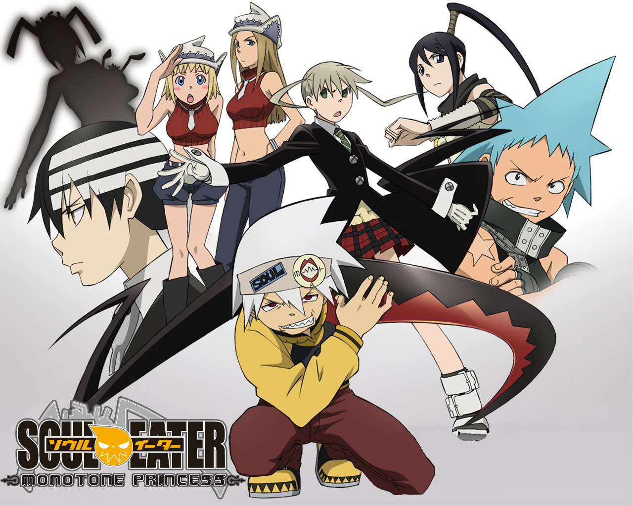 Soul Eater - Monotone Princess English Translation Wii - GameBrew