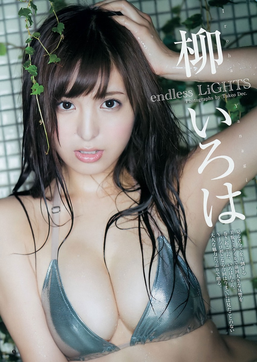 idolnuki:  柳いろは – IdolNuki | 高画質セクシー画像まとめ