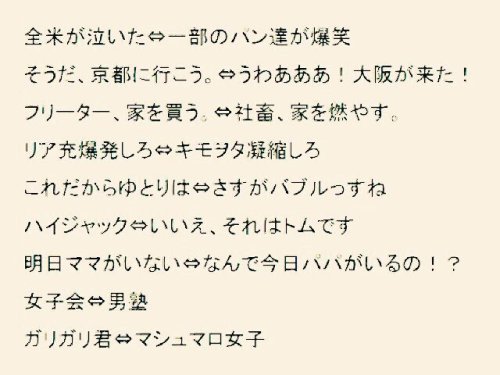 gkojax:  鴨さんさんのツイート: もう笑いすぎて喘息になってるwwwwww https://t.co/if4XB2bKZL
