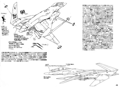 rocketumbl:  Kio SeijiYukikaze  Fand IIきお誠児 adult photos