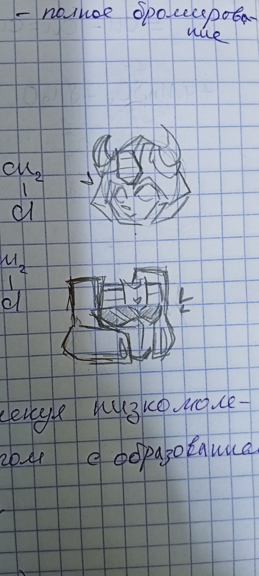 So, Well, I Decided To Post Something Here Anyway. These Are Just My Sketches, So Yes. Also English Is