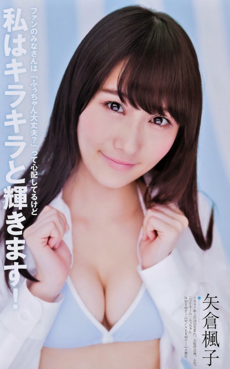 cub0zoa:  Young Jump 2014 No.49 FuuMiru 