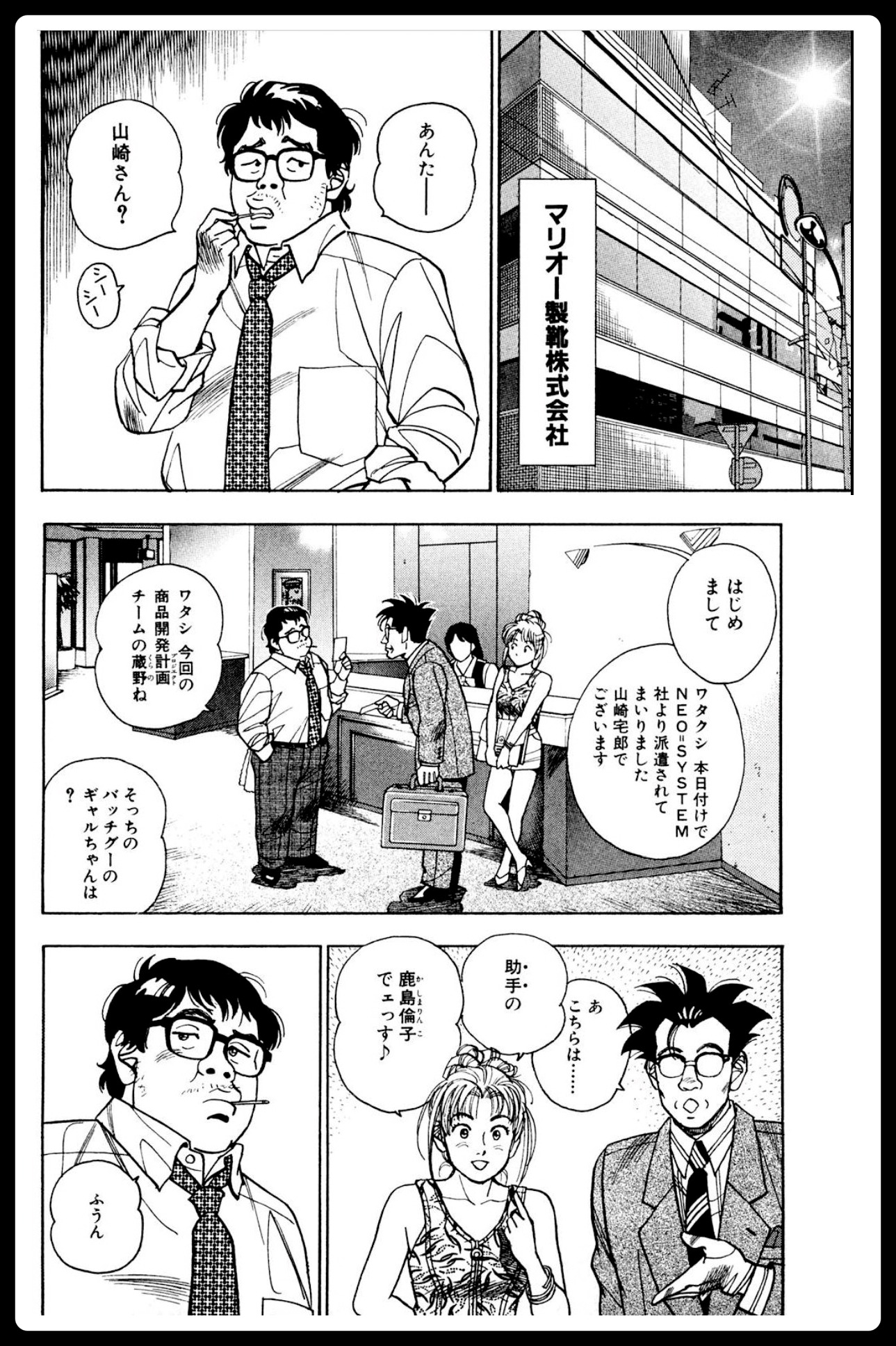 Kigyou Senshi Yamazaki Explore Tumblr Posts And Blogs Tumgir Kigyou Senshi Yamazaki Explore Tumblr Posts And Blogs Tumgir