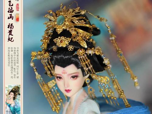 Chinese Dolls Series 3/? Dolls made by 咫梦坊, depicting several versions of Yang Guifei/杨贵妃 as illustr