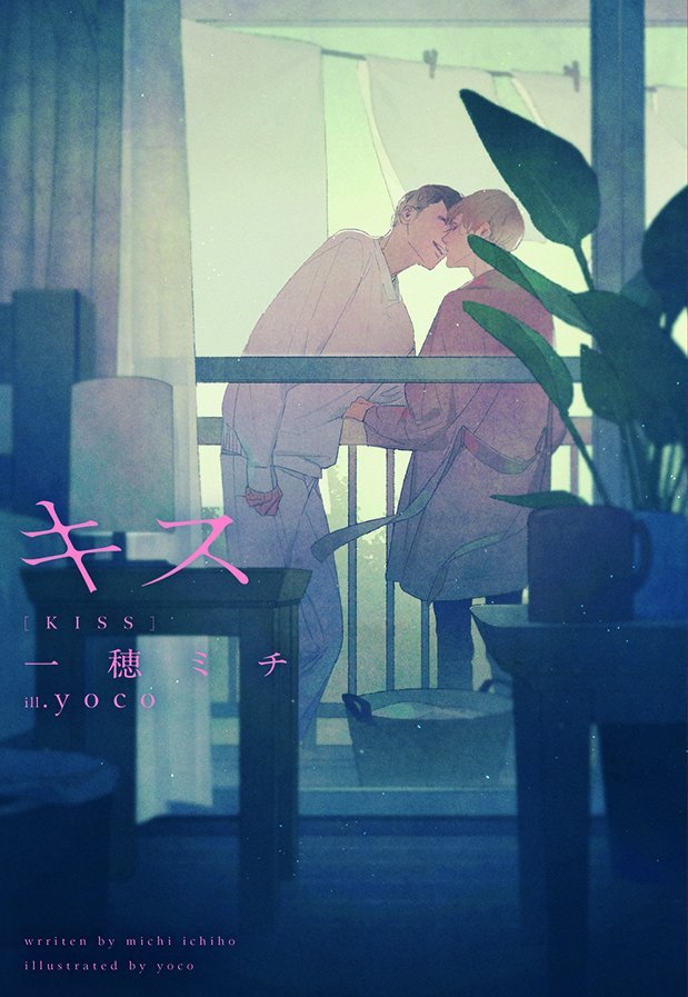 ๑Yaoi Tales๑