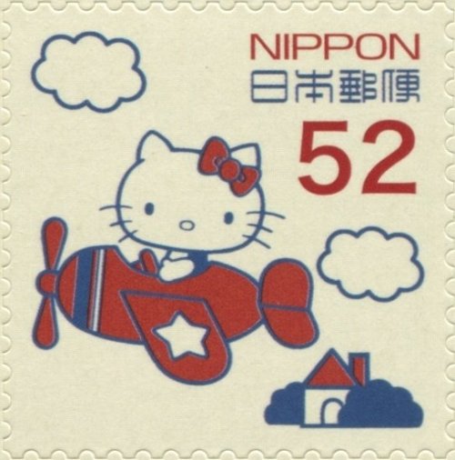 a 2014 Japanese stamp from a series on Hello Kitty and other Sanrio characters[id: a postage stamp w