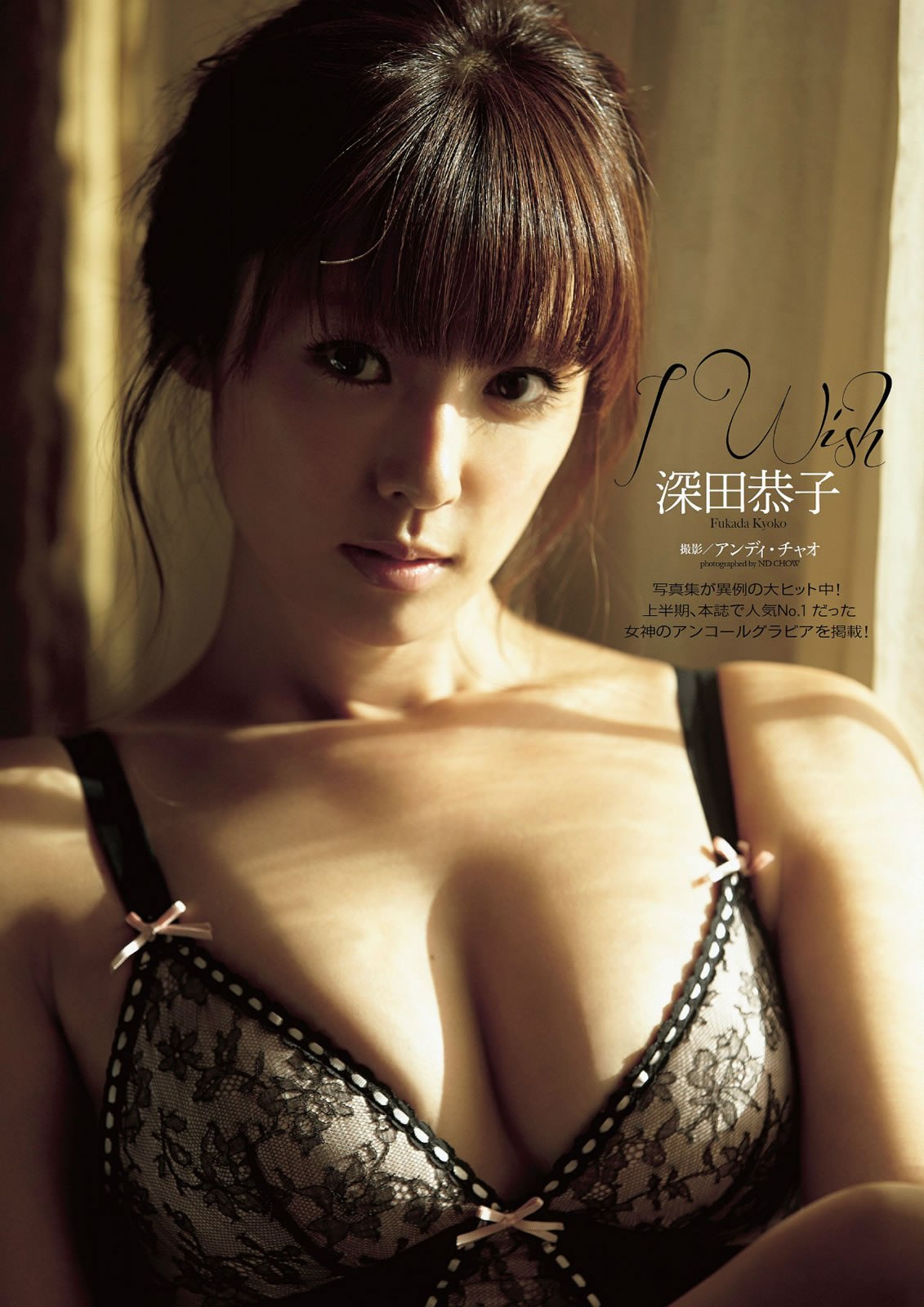 JAPAN BEAUTY & asian