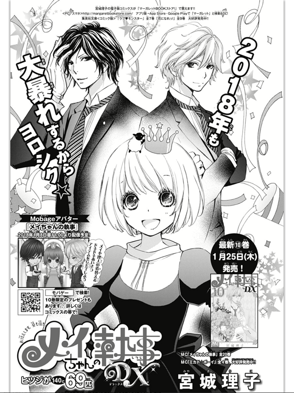 Figure 1 3 Nikoichi 3 4 Cover Pages 18 Part I Figure 1 3 Nikoichi 3 4 Cover Pages 18 Part I