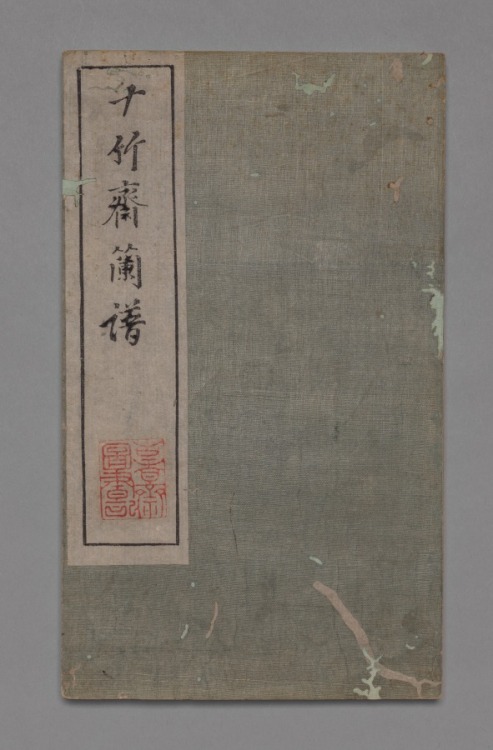 Ten Bamboo Studio Painting and Calligraphy Handbook (Shizhuzhai shuhua pu): Orchids, Hu Zhengyan, la