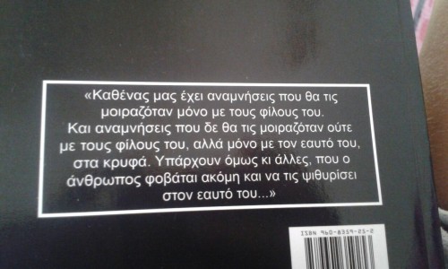 queremos-paz:Φίοντορ Ντοστογιέφσκι - Το υπόγειο.