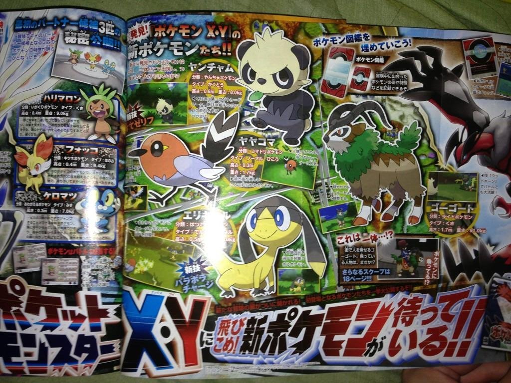 alabasterqueenofcanada:  new CoroCoro scans of Pokemon X &amp; Y info  four