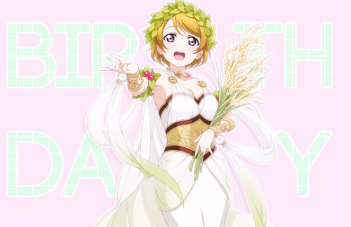 nozomakis: 01.17 Happy birthday Koizumi Hanayo!   