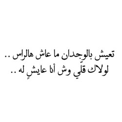 Arabic Quotes