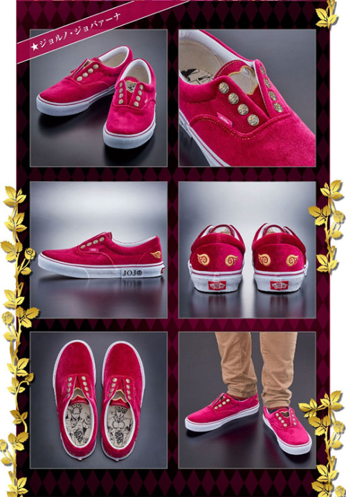 porunareff: JOJO X VANS collaboration  collection It’s so beautiful I’m about to cr