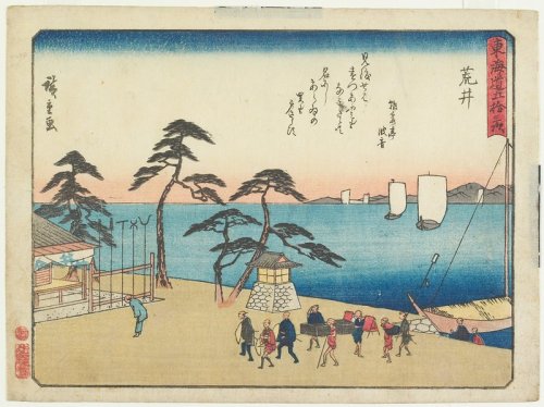 Arai, Utagawa Hiroshige, c. 1840-1842, Minneapolis Institute of Art: Japanese and Korean ArtSize: 6 