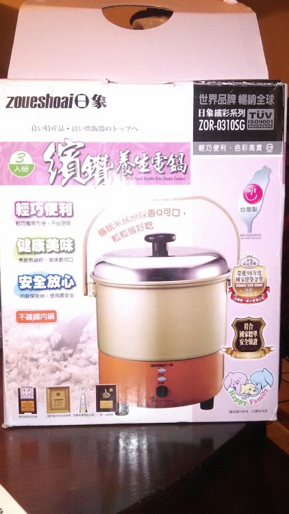 I just bought this rice steam cooker at the thrift store. I thought it would come with eng instructi