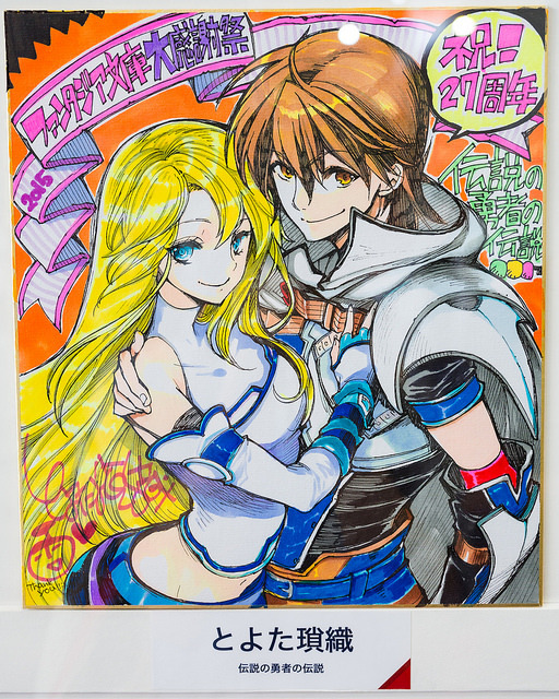 Special Autograph -Fantasia Bunko Festival 2015 (Akihabara, Tokyo, Japan) by t-mizo
