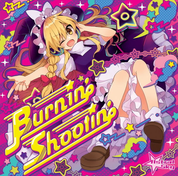 [Reitaisai 16][Astral Sky] Burnin' Shootin' 1a572266dacd56ea0c64b7709253b3d10c1aab57