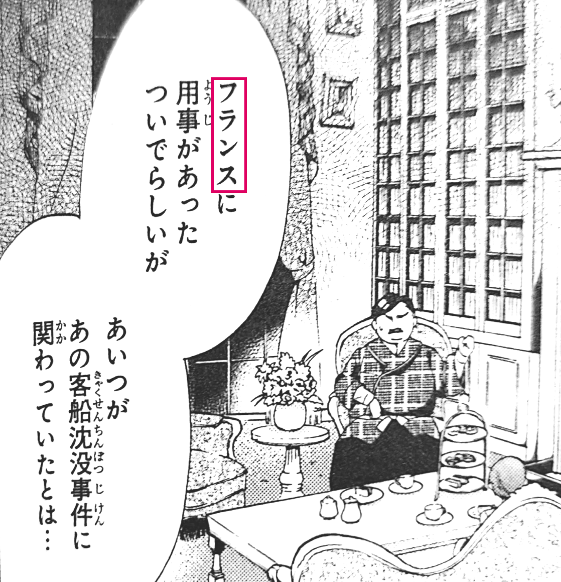 回 V Wear A Mask Hi Chibi How Are You Hope It S All Okay I Ve 回 V Wear A Mask Hi Chibi How Are You Hope It S All Okay I Ve