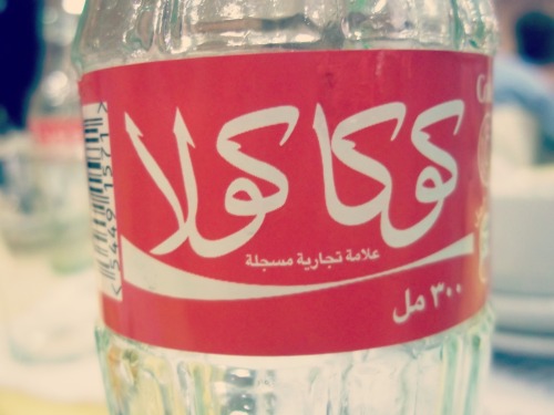little-flashes-of-light:Hebrew. Israeli Coca-Cola.Arabic. This is Arabic.