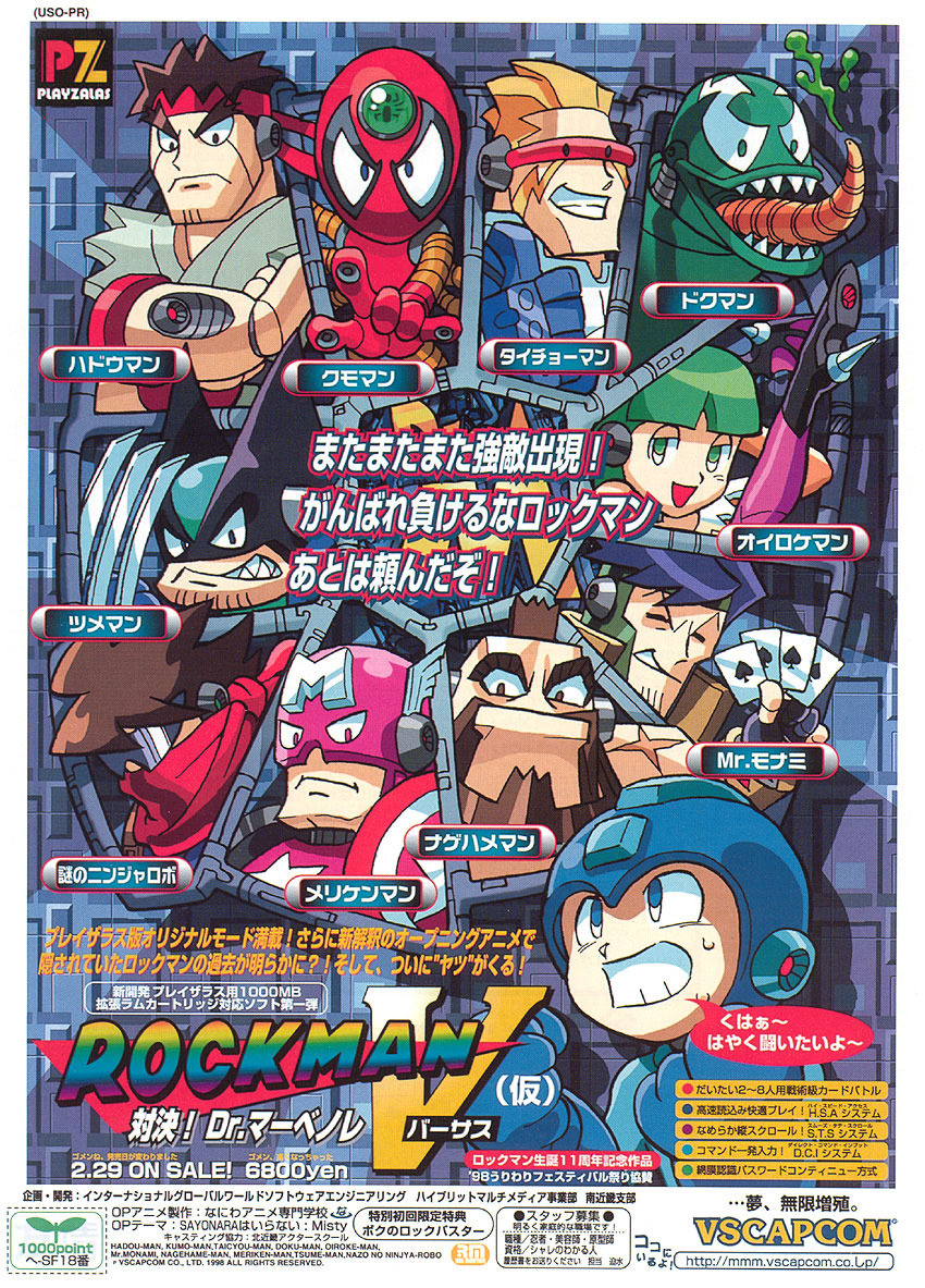 All Capcom