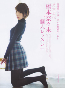 yic17:  Nanamin … kyaaah!! &lt;3 