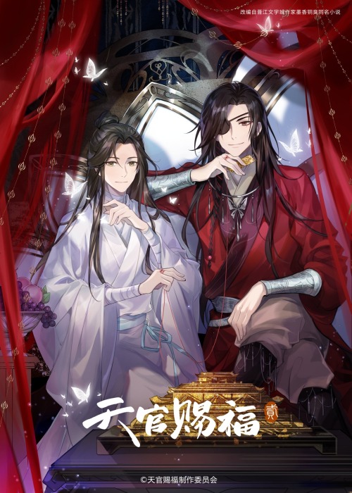 CONFIRMED: SEASON 2 TGCF DONGHUA PREMIERE DATE OCTOBER 18 OMFGGGG GUYS IT IS HAPPENING THIS THE OFFICIAL