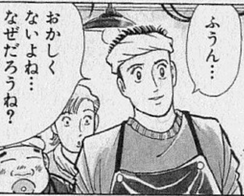 築地魚河岸三代目がむかつくキャラにw Mechaag 築地魚河岸三代目がむかつくキャラにw Mechaag