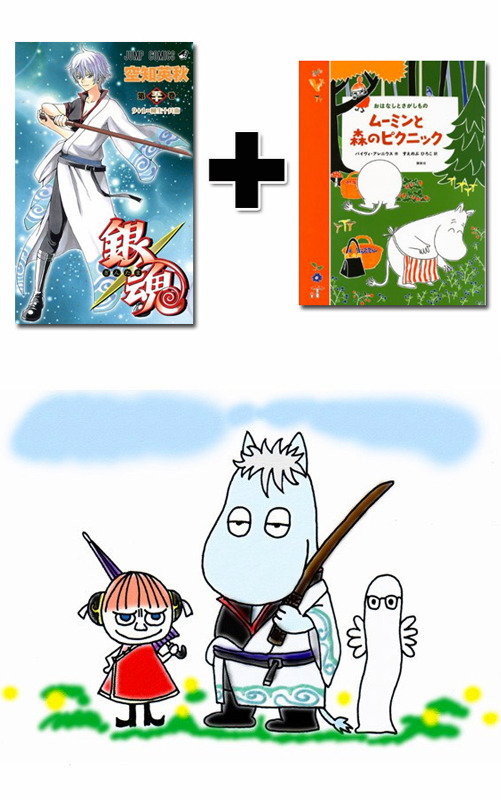 Manga Mash-ups!! source