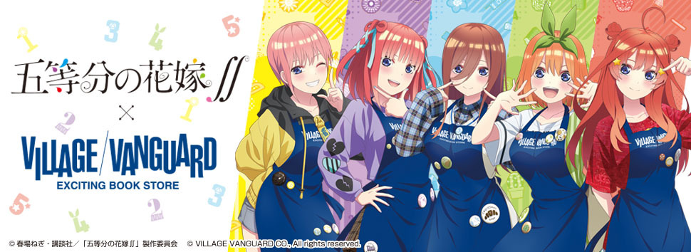 Animeuwu on X: Special illustration for the collaboration between Anime  University COOP and the Gotoubun no Hanayome (The Quintessential  Quintuplets) franchise, which inspires a line of products available from  next February 28th