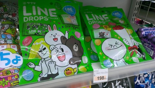 Apparently LINE has become very popular. In fact, it is very popular. You can see people using Line 