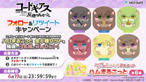 These hamster mochi thingies look so cute~!! I need the Rolo one!Source