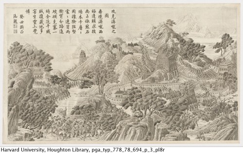 Ping ding Guo'erke zhan tu, 1793. Images depicting the military campaigns of Emperor Qianlong.Typ 77