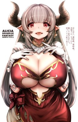 Alicia From Granblue Fantasyjust Want To Embrace Those Amazing Breasts