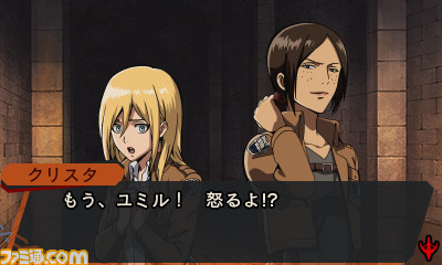 snkmerchandise:       News: Additional screenshots from the Shingeki no Kyojin/Attack