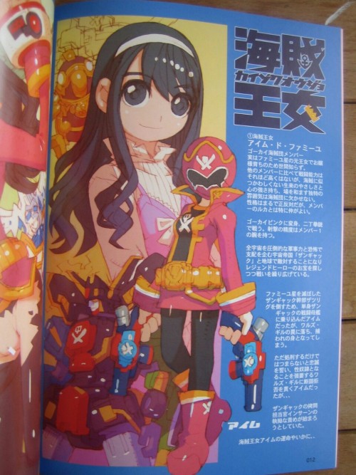 orangechoochootrain:  Haven’t seen these toru nakayama ones posted here. 