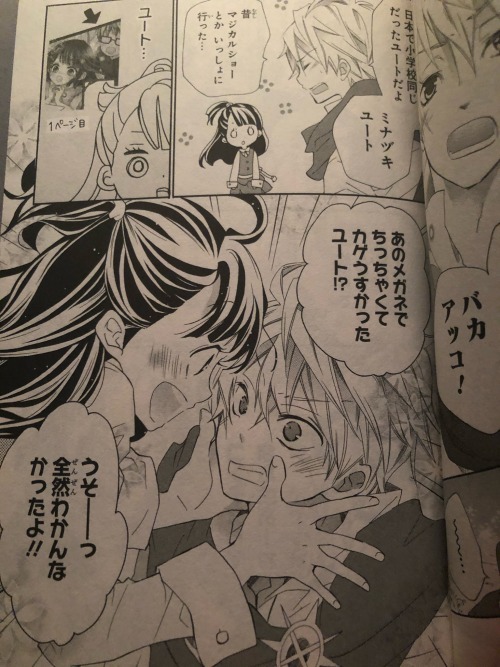 I Promised And Here It Is. Some Choice Shots From This Old Cursed Manga. As You Can Probably Tell The