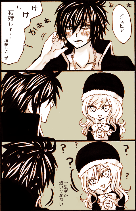 unisonraidd:  芝 あおい@1人グレジュビ祭 