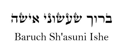 “Blessed They who had made me nonbinary”Used the pronounce suggested by Nonbinary Hebrew ProjectFont
