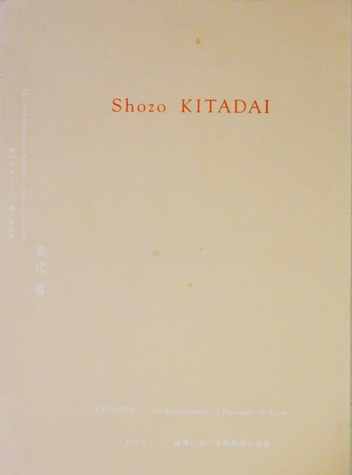 北代省三 Explore Tumblr Posts And Blogs Tumgir 北代省三 Explore Tumblr Posts And Blogs Tumgir
