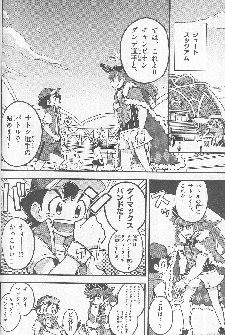Let S Have A Little Fun Shall We Capchara Series 7 From Bandai Featuring A Let S Have A Little Fun Shall We Capchara Series 7 From Bandai Featuring A