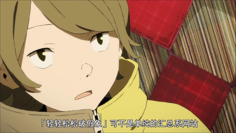 Yahoo奇摩動漫畫 動畫介紹 超自然9人組 Occultic Nine