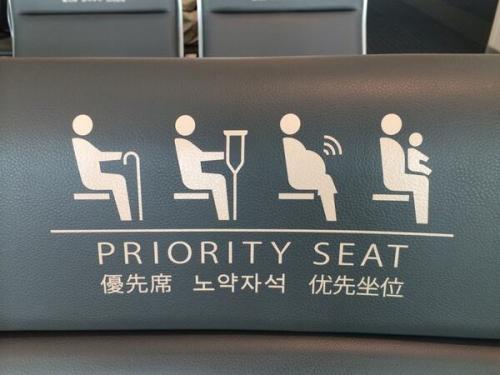 death-by-lulz:The best thing about pregnant women is free Wi-Fi.