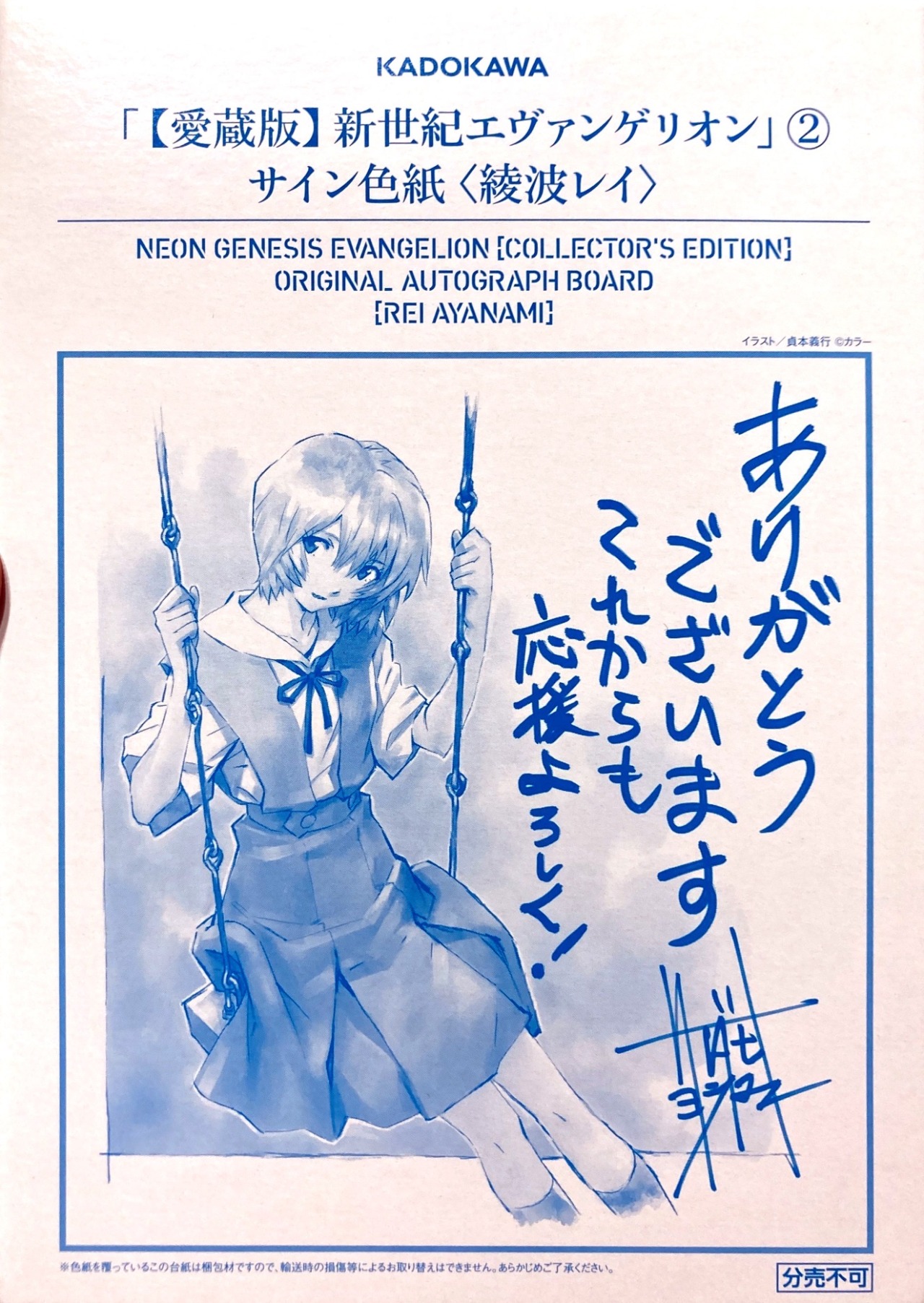 ヤシマ作戦 Tumblr Posts Tumbral Com ヤシマ作戦 Tumblr Posts Tumbral Com