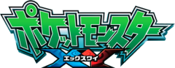 jellicent:  From: Serebii  The first details