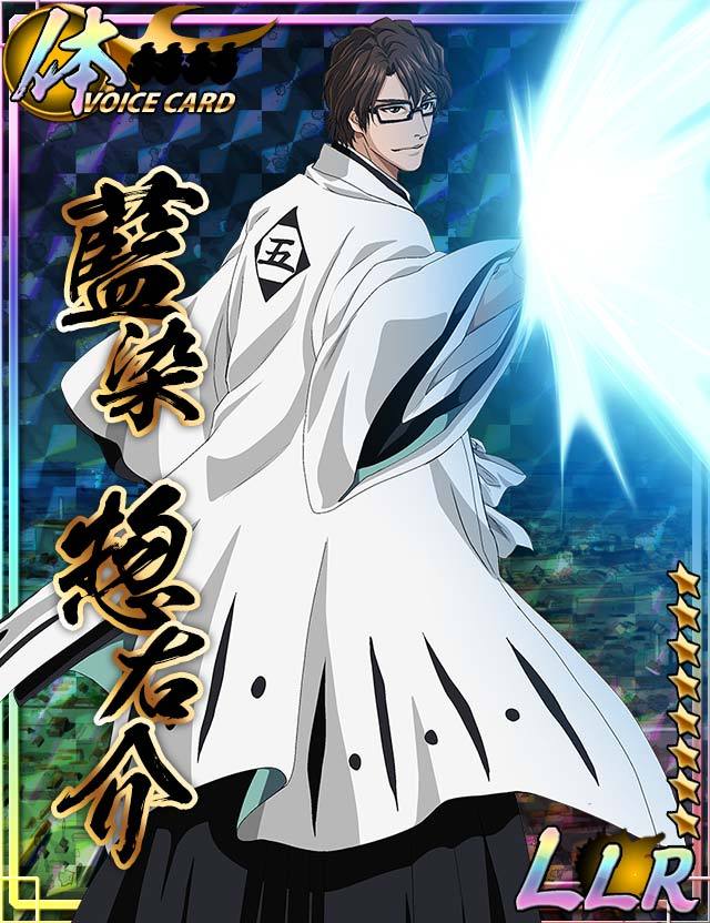 bleach online gogames, Alinsar Green