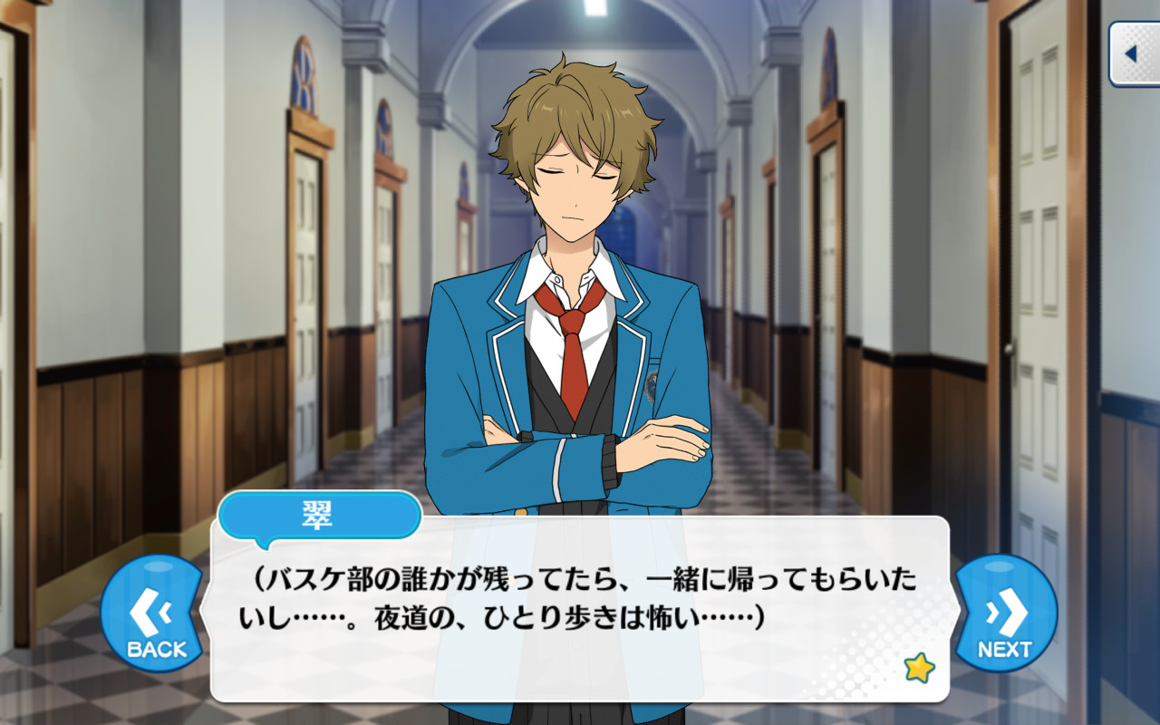 Momorabu Ensemble Stars Event Story Baton Pass Momorabu Ensemble Stars Event Story Baton Pass