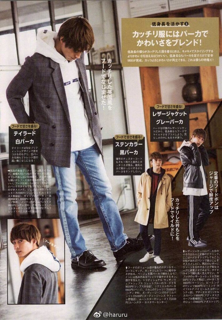 A Iph Da Ice Random Stuff Da Ice Magazine Fineboys 18 April Issue Scans