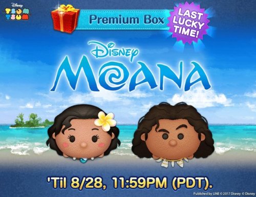 LAST LUCKY TIME FOR MOANA AND MAUI!